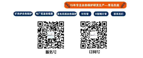 凯能专注16年 凯能专注16年