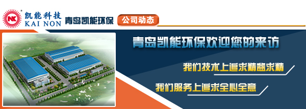凯能科技烟气余热脱硝专业厂家
