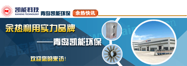 余热锅炉项目现场