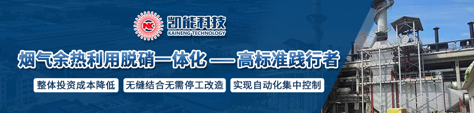 余热锅炉独特的产品优势 余热锅炉独特的产品优势